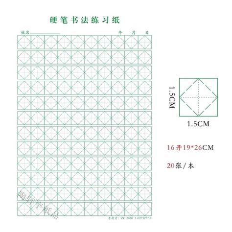 十字格|十字格的意思